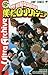僕のヒーローアカデミア公式キャラクターブック Ultra Archive (ジャンプコミックス)