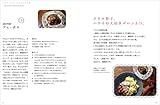 懐かしいのに、はじめまして。 クリス智子×おおはた雄一のハワイ紀行 (P-Vine Books)-