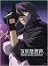 Ghost In the Shell Stand Alone Complex Motoko Kusanagi Anime Wall Scroll GE9621