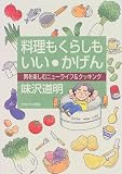 ���������炵�������E������\�j���y���ރj���[���C�t&�N�b�L���O/���� ����