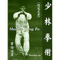 Introduction to Shaolin Kung Fu