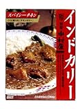 中村屋 インドカリー スパイシーチキン210g
