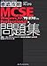 OU MCSEW [70-270]Ή Windows XP Professional (ITv/ITGWjÂ߂̓OU)