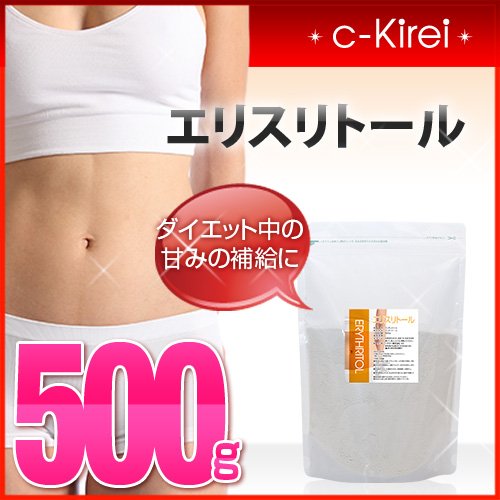 collagenKirei ダイエット中の甘みの補給に カロリー・糖質ゼロ エリスリトール 微粉タイプ 500g