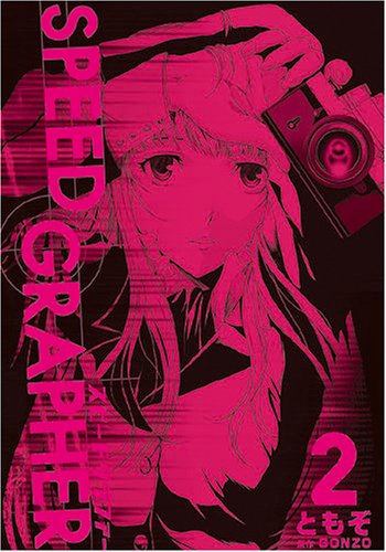SPEED GRAPHER 2 (2) (Åŷ⥳¥ß¥Ã¥¯¥¹)