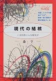 ����η�ˡ����޲��Τ�����µ��� (�˥塼�ȥ�ץ쥹����)