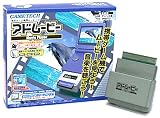 『GAMEBOY ADVANCE SP専用 アドムービー』の写真