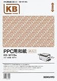 KOKUYO KB-W119W PPC用和紙(大礼紙)A4