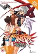 Burst Angel Complete Collection [UK Import]