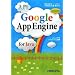 入門 Google App Engine for Java