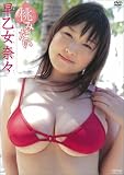  早乙女奈々 桃みたい [DVD]  