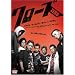 �N���[�YZERO �X�^���_�[�h�E�G�f�B�V���� [DVD]