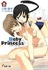 Baby Princess〈5〉 (電撃文庫)