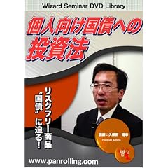 DVD �l�������ւ̓����@ (<DVD>) (���c�u�c��)