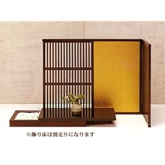 和家具：屏風