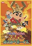 �ǲ� �����󤷤��������Ƥ֡�ͼ�ۤΥ������٥ܡ������� [DVD]