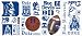 5148tRRekbL. SL75  Cheap Baseball Wall Mural 50% Off Today Order Now