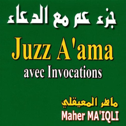Sourate an-naba