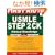 First Aid for the USMLE Step 2 CK (First Aid USMLE)