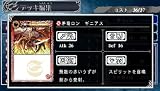 バトルスピリッツ ヒーローズ ソウル