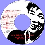 ���å������� with ���󥭥����� vol.1