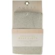 Aquis Exfoliating Wash Cloth 12 by 12 inches