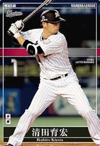 オーナーズリーグ2014　01　OL17