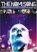 DVD: ノミ・ソング [DVD]