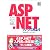 ASP.NETでいってみよう (DB Magazine SELECTION)
