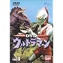 DVD ウルトラマン VOL.5