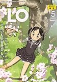 LO (エルオー) 2006年 05月号