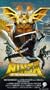 Ninja of the Magnificience [VHS]