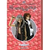 スーパードルフィーパーフェクトカタログ〈3〉Le Carnet par Ange~天使の航海誌