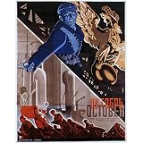 October - Movie Poster
