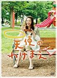 天使のわけまえ DVD－BOX