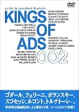 KINGS OF ADS 002 [DVD]