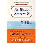 �肢�t����̃��b�Z�[�W�\�肢���󂯂悤�Ƃ��Ă��邠�Ȃ���