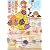 夏期限定トロピカルパフェ事件 (創元推理文庫)