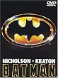 バットマン [DVD]