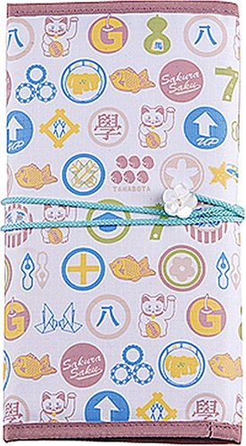 御筆入れ（おふでいれ）受験合格祈願グッズシリーズ：ペンケース