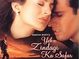 Yeh zindagi ka safar