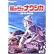 �W�u���A�{��x(DVD)