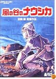 ����ë�Υʥ����� [DVD]