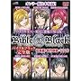 Bible Black ���S�� [DVD]