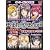 Bible Black 完全版 [DVD]