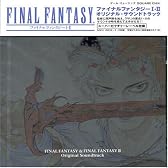 ファイナルファンタジーI・II オリジナルサウンドトラック