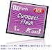 ITC-MYCF-256M 40倍速コンパクトフラッシュメモリ