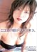 ギリギリモザイク エロ女の絶叫FUCK 涼果りん [DVD]