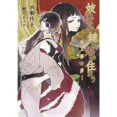 �W�O�ɂ͌��̕P���Z�܂��@-���l���̒j- (f�]Clan����)