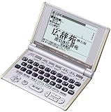 CASIO Ex-word XD-H6500 �d�q���� �����n�[�����f��70����